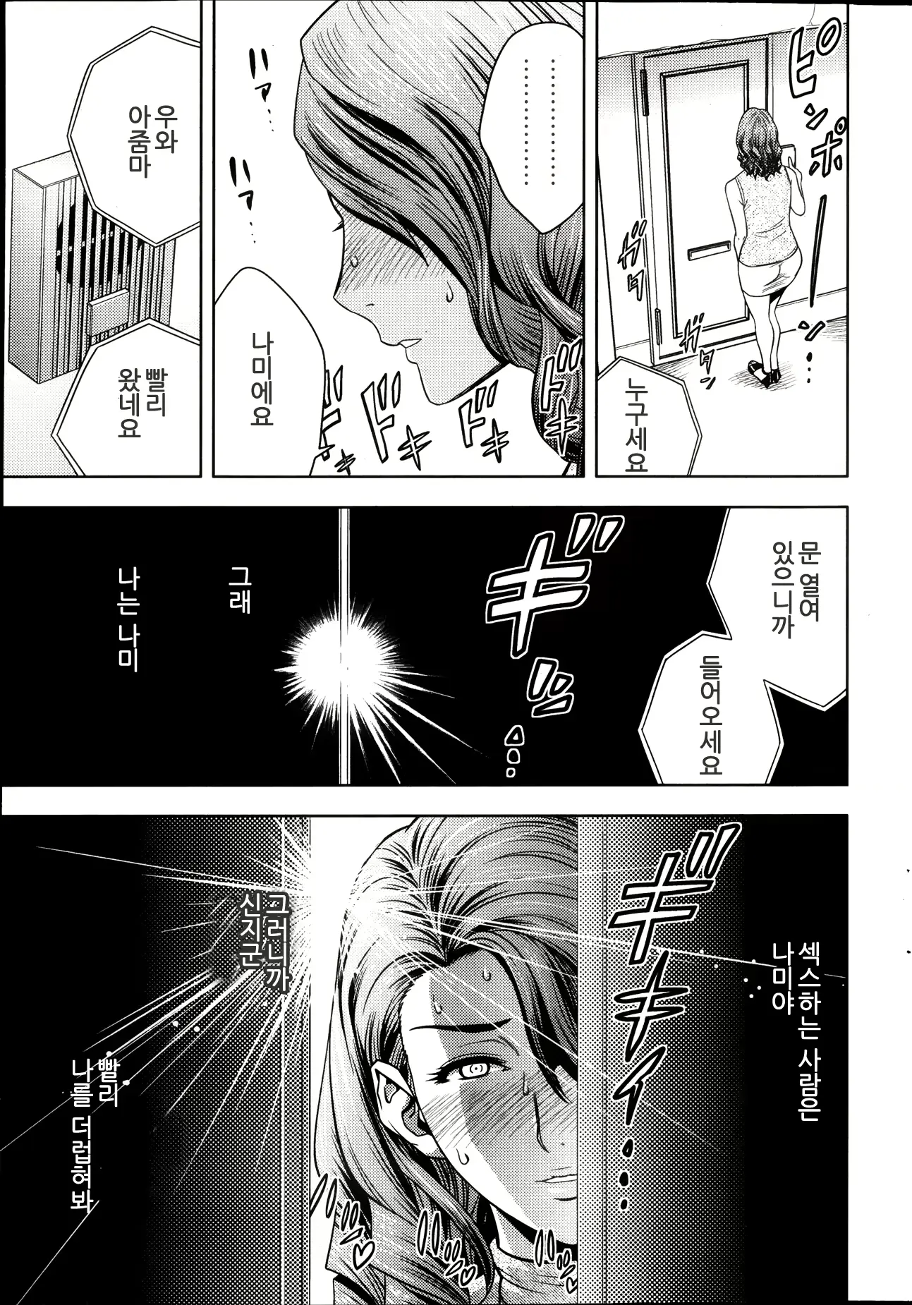 웹툰 이미지 100