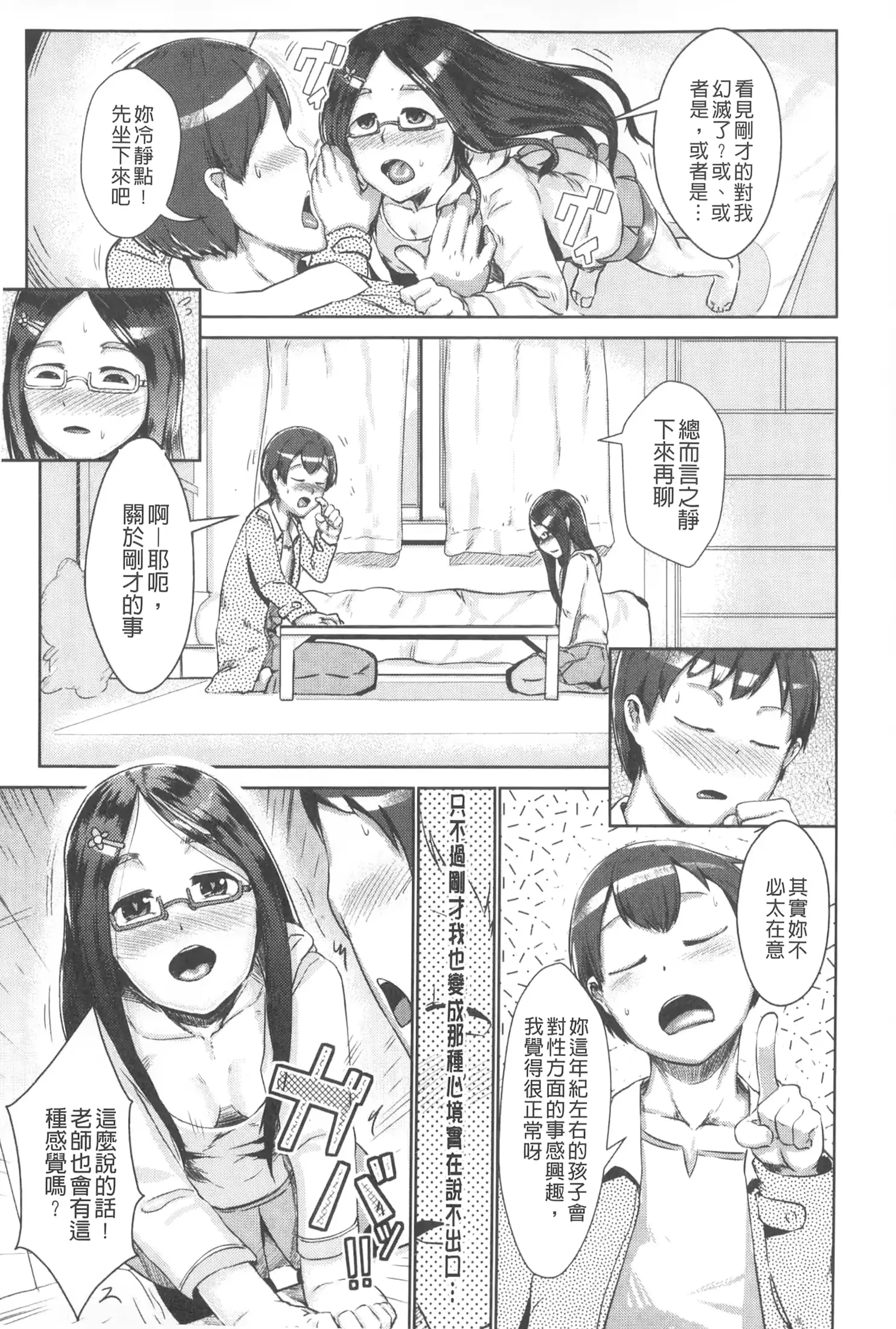 웹툰 이미지 187