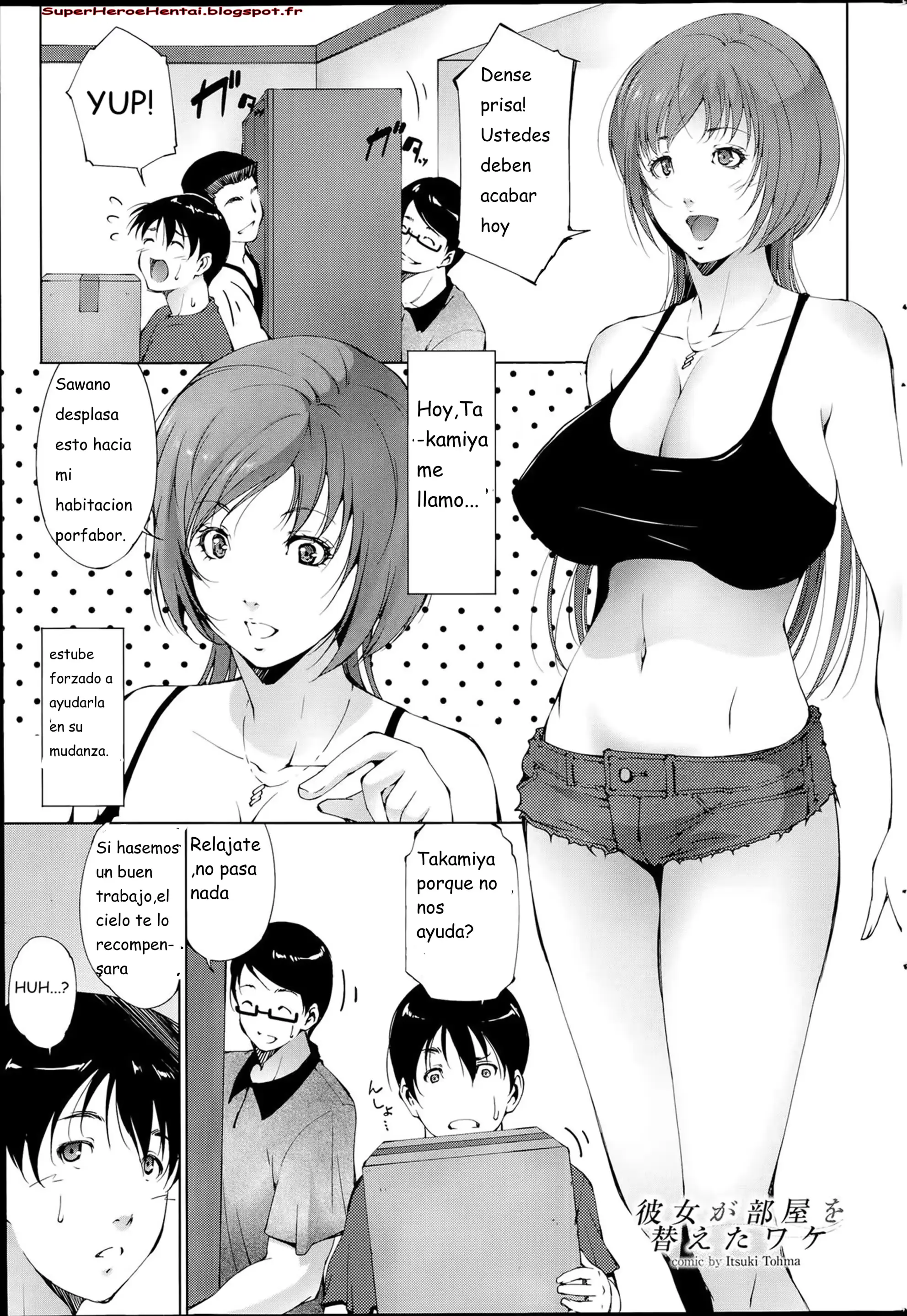 웹툰 이미지 0