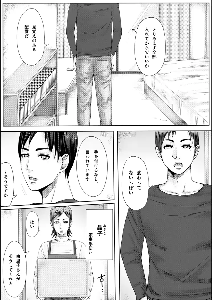 웹툰 이미지 21