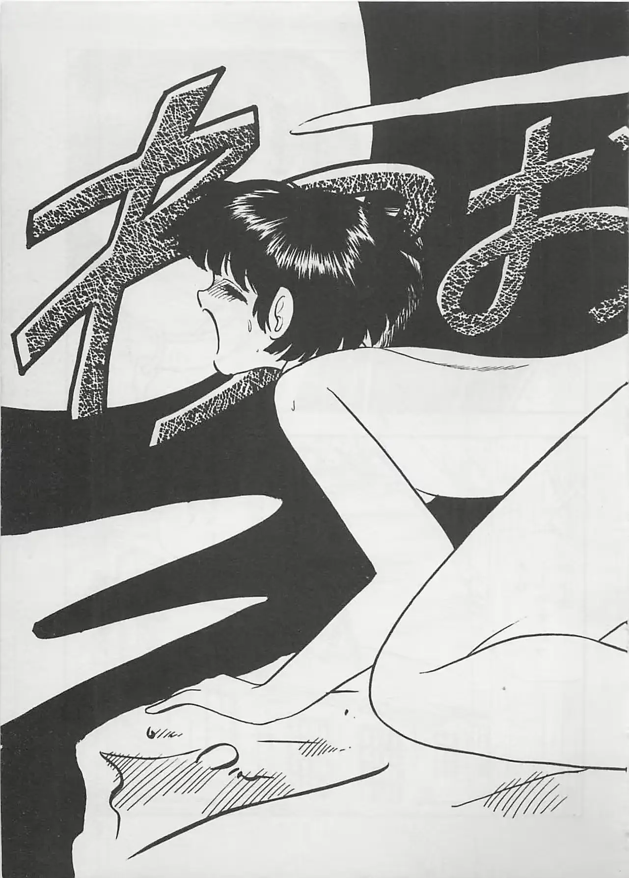 웹툰 이미지 216