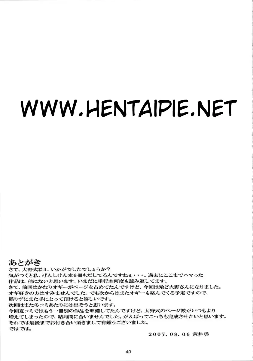 웹툰 이미지 47