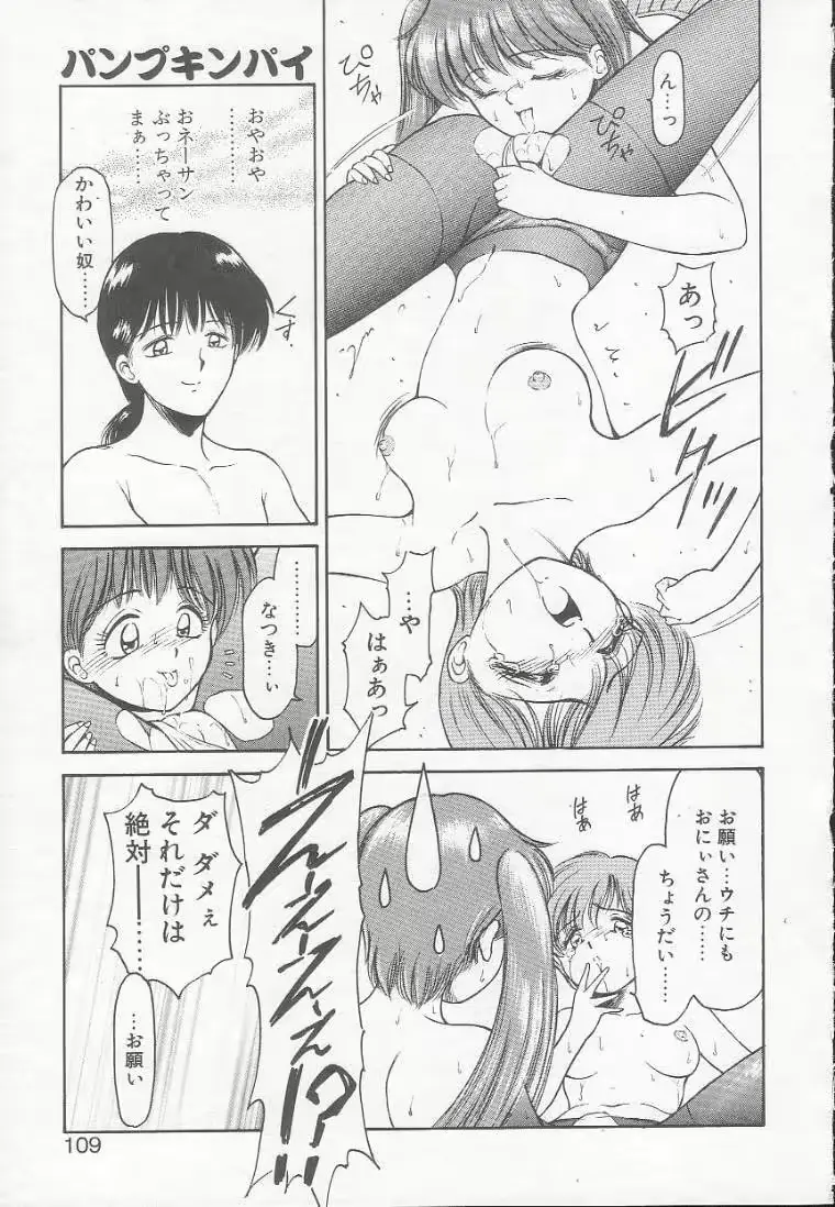 웹툰 이미지 106