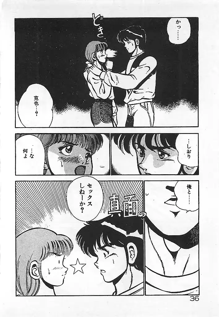 웹툰 이미지 37