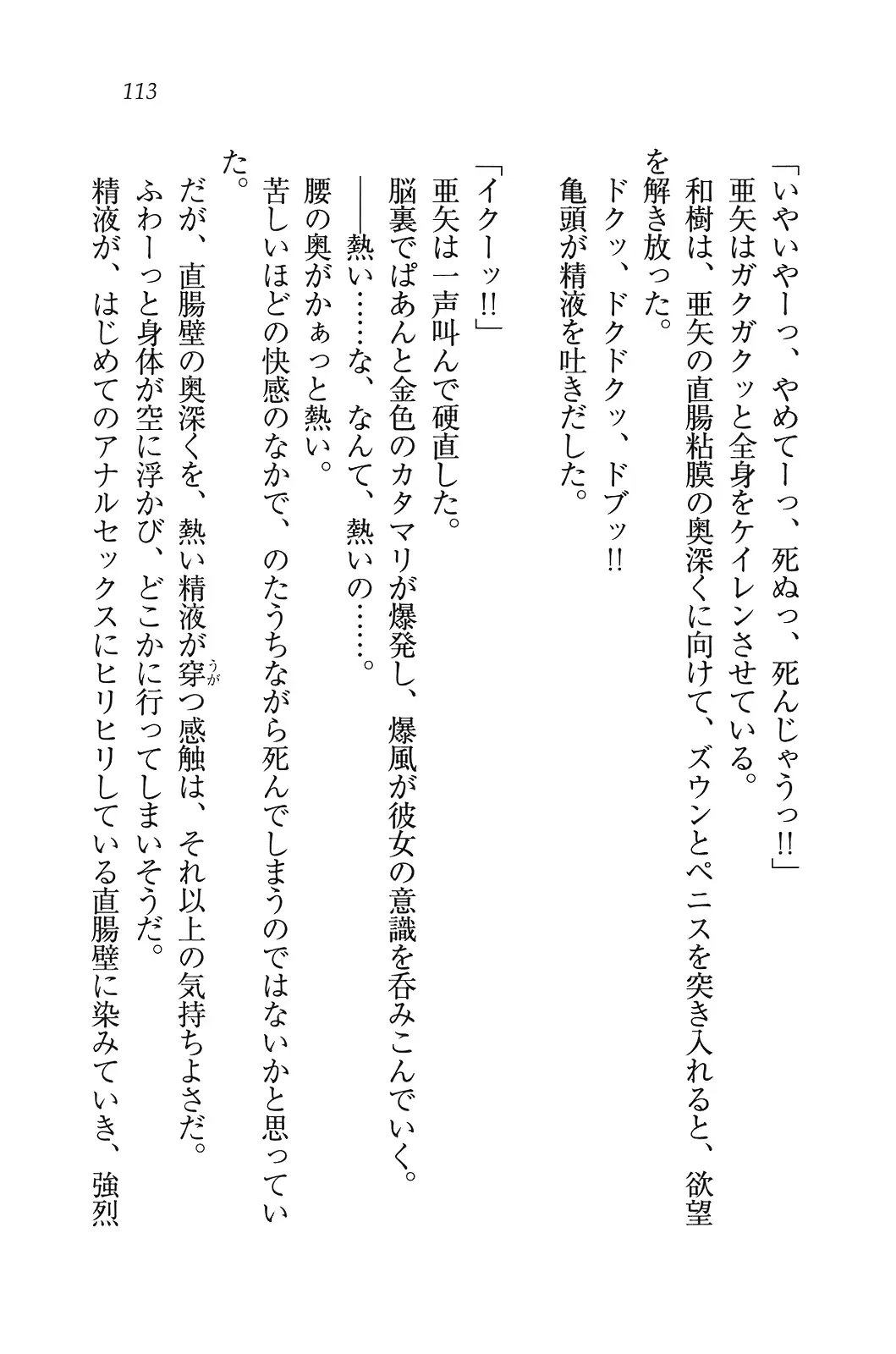 웹툰 이미지 113