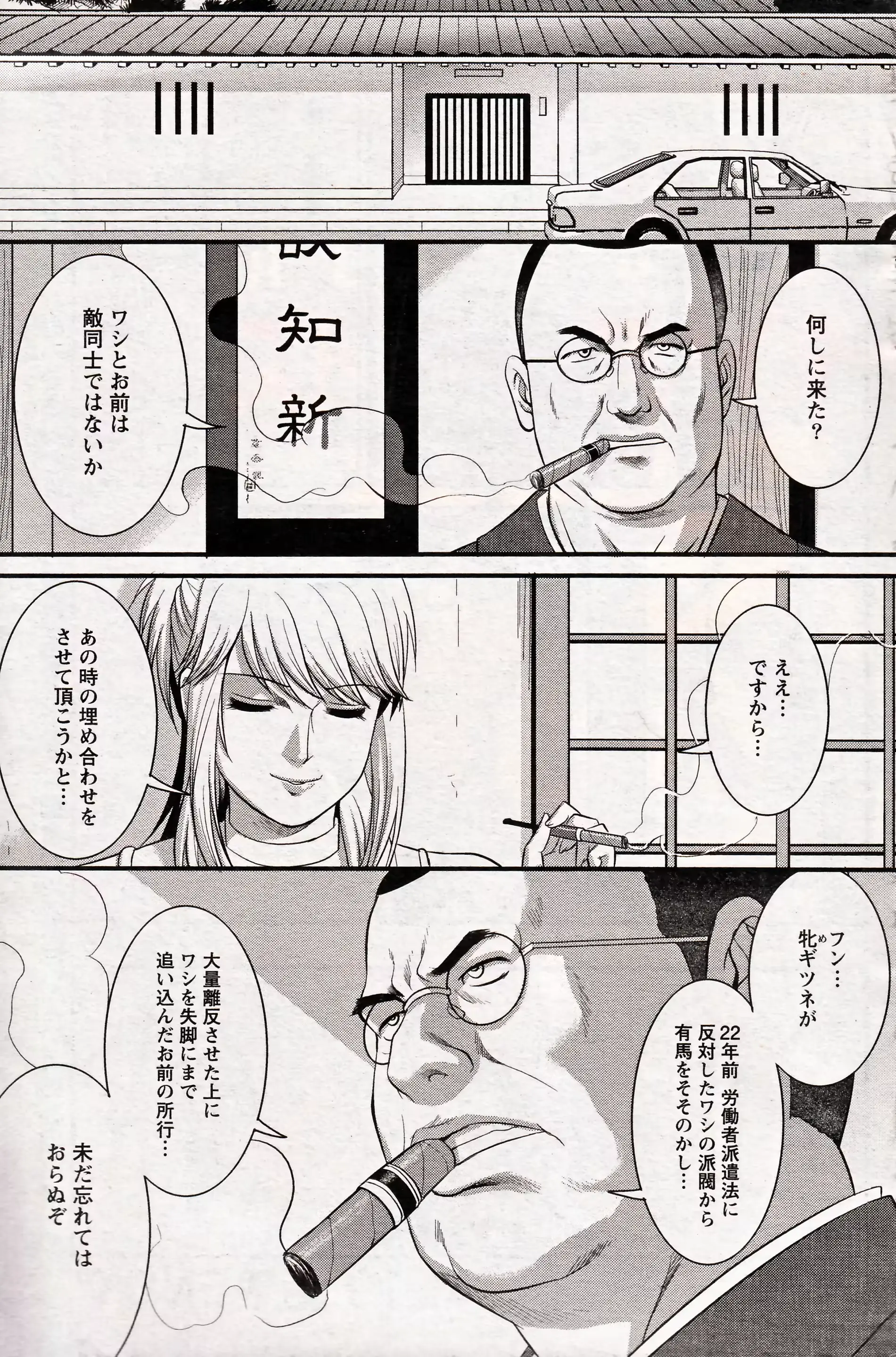 웹툰 이미지 18