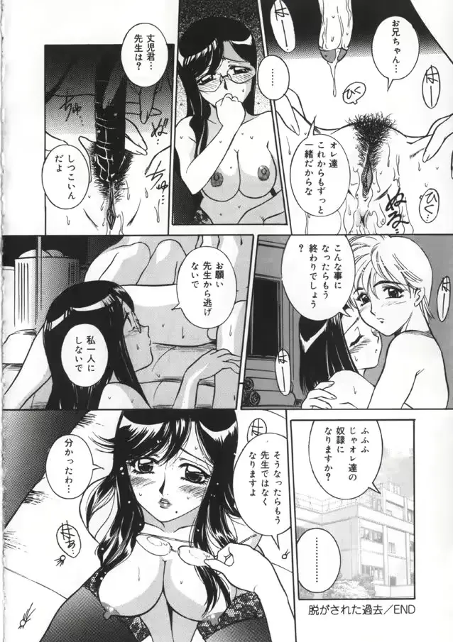 웹툰 이미지 71