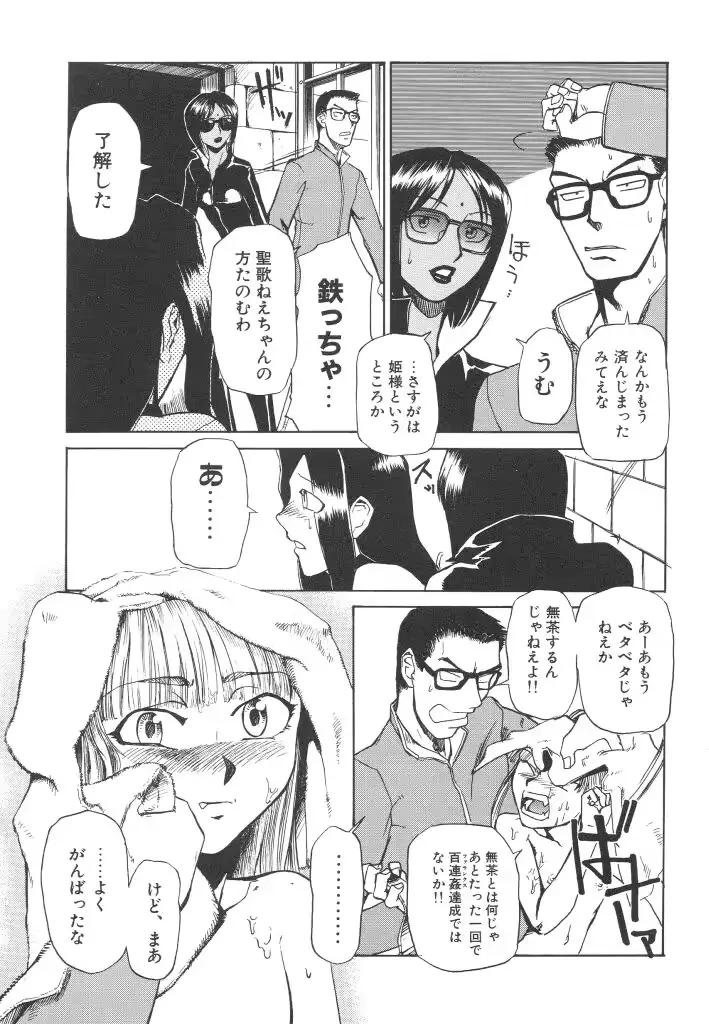웹툰 이미지 116