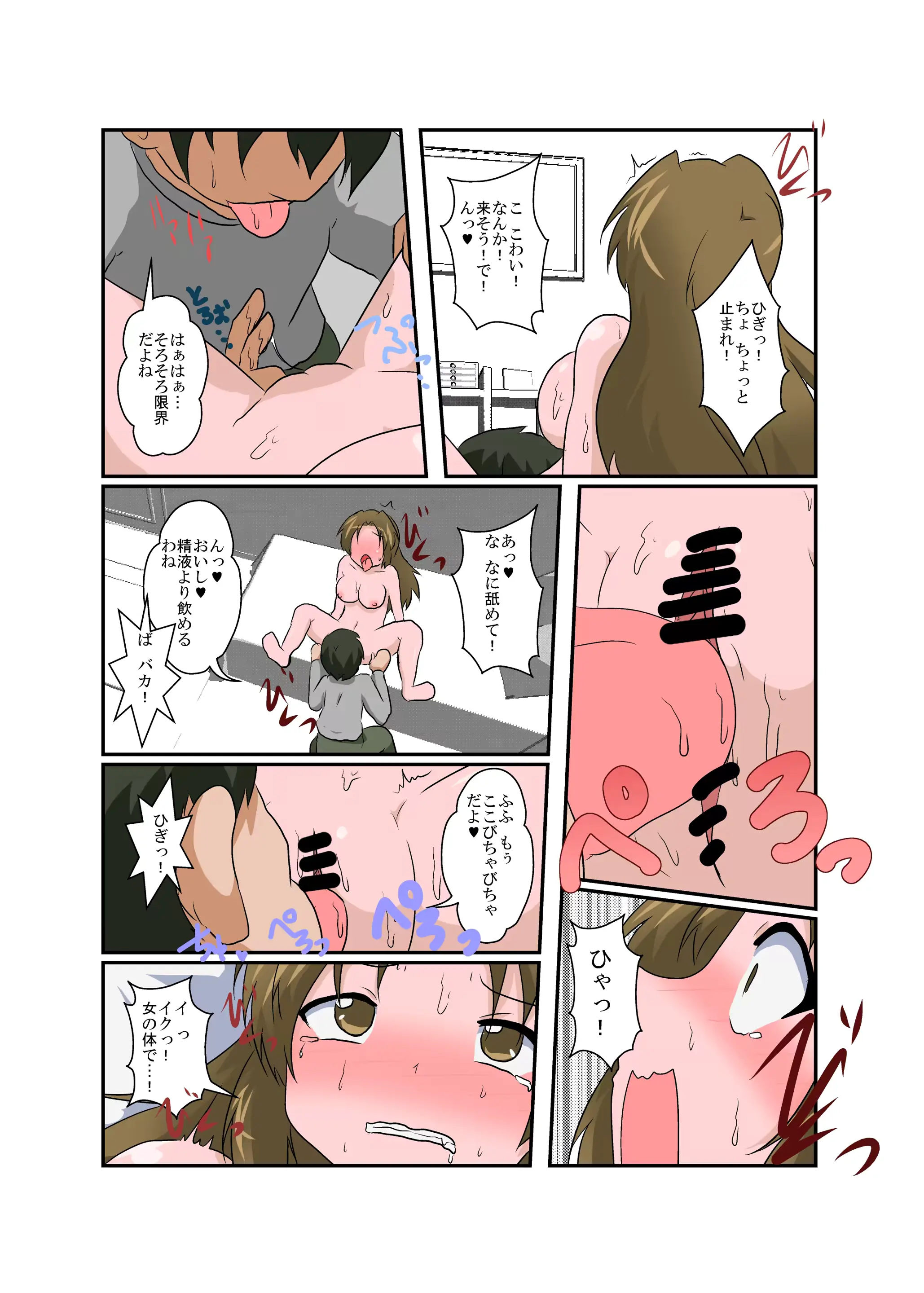 웹툰 이미지 66