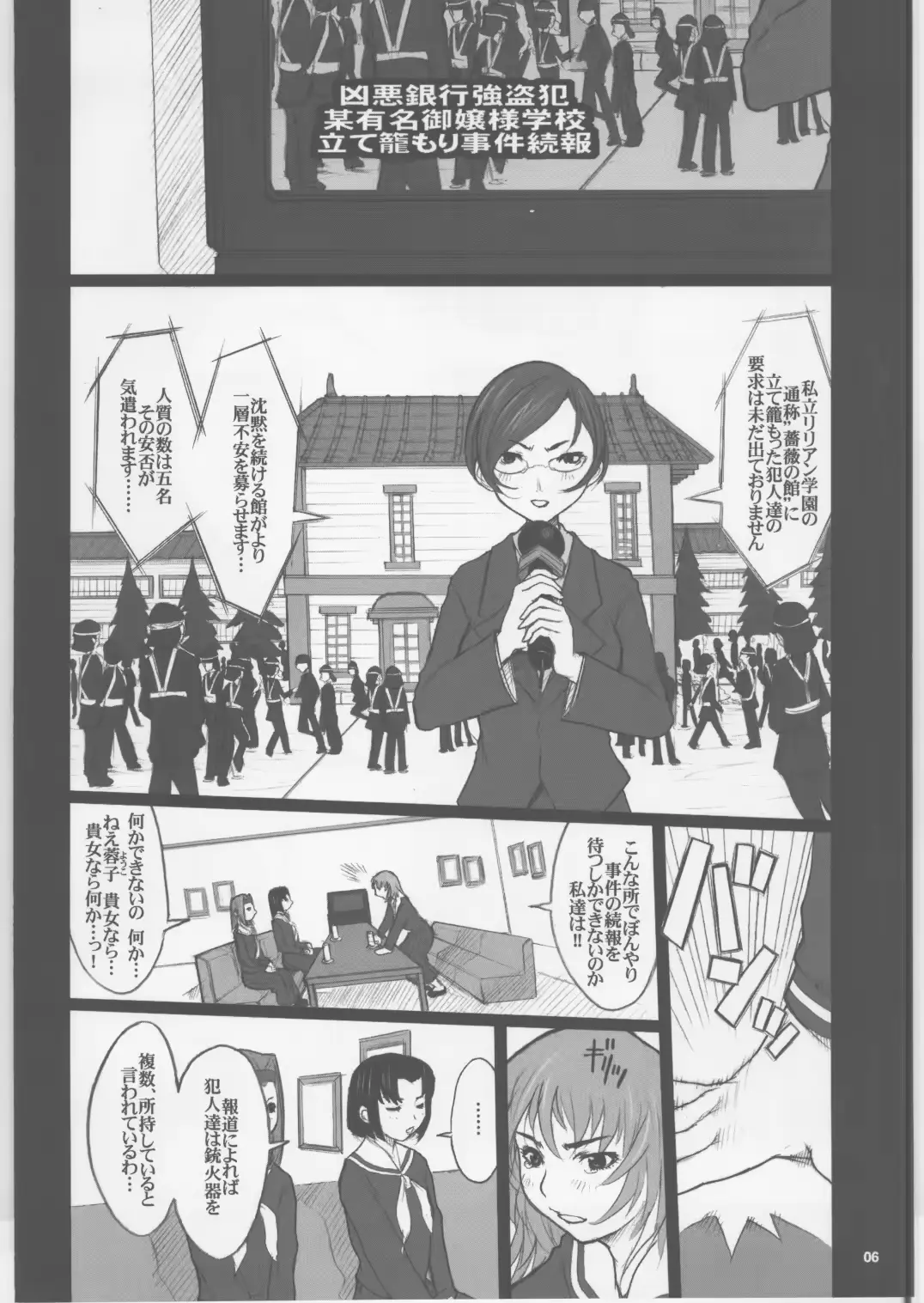 웹툰 이미지 4