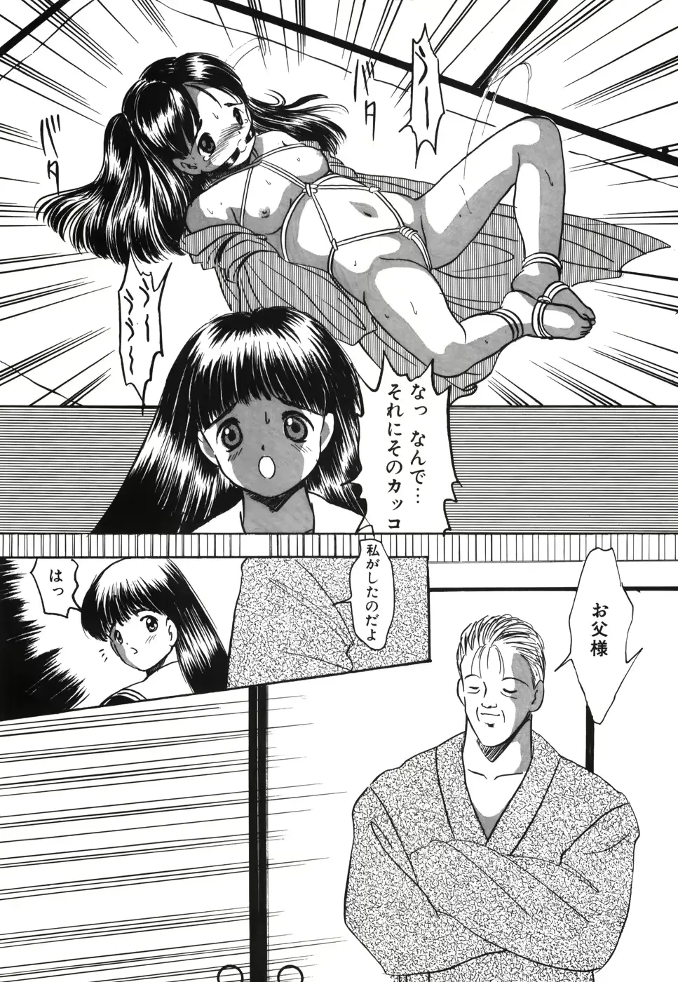 웹툰 이미지 64