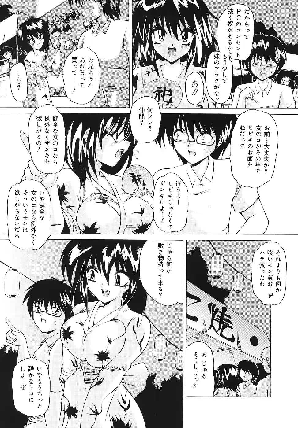 웹툰 이미지 73