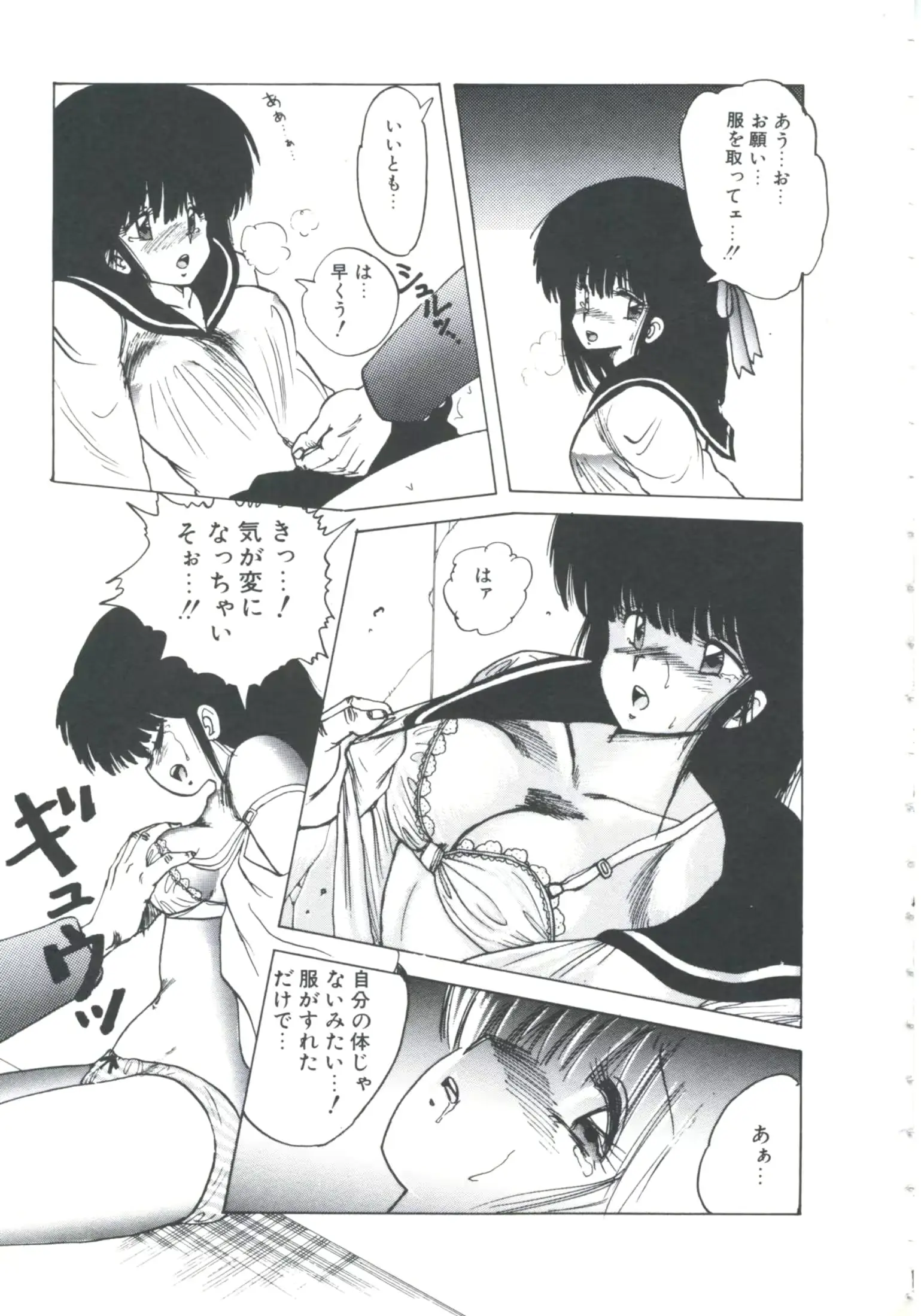 웹툰 이미지 130