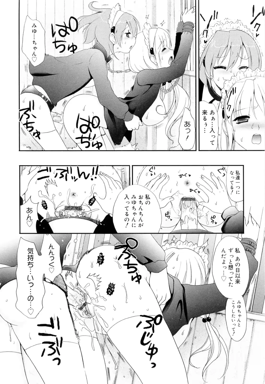 웹툰 이미지 195