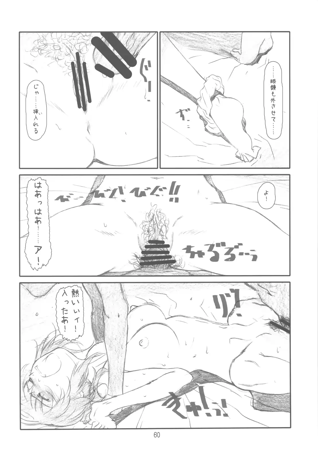 웹툰 이미지 59