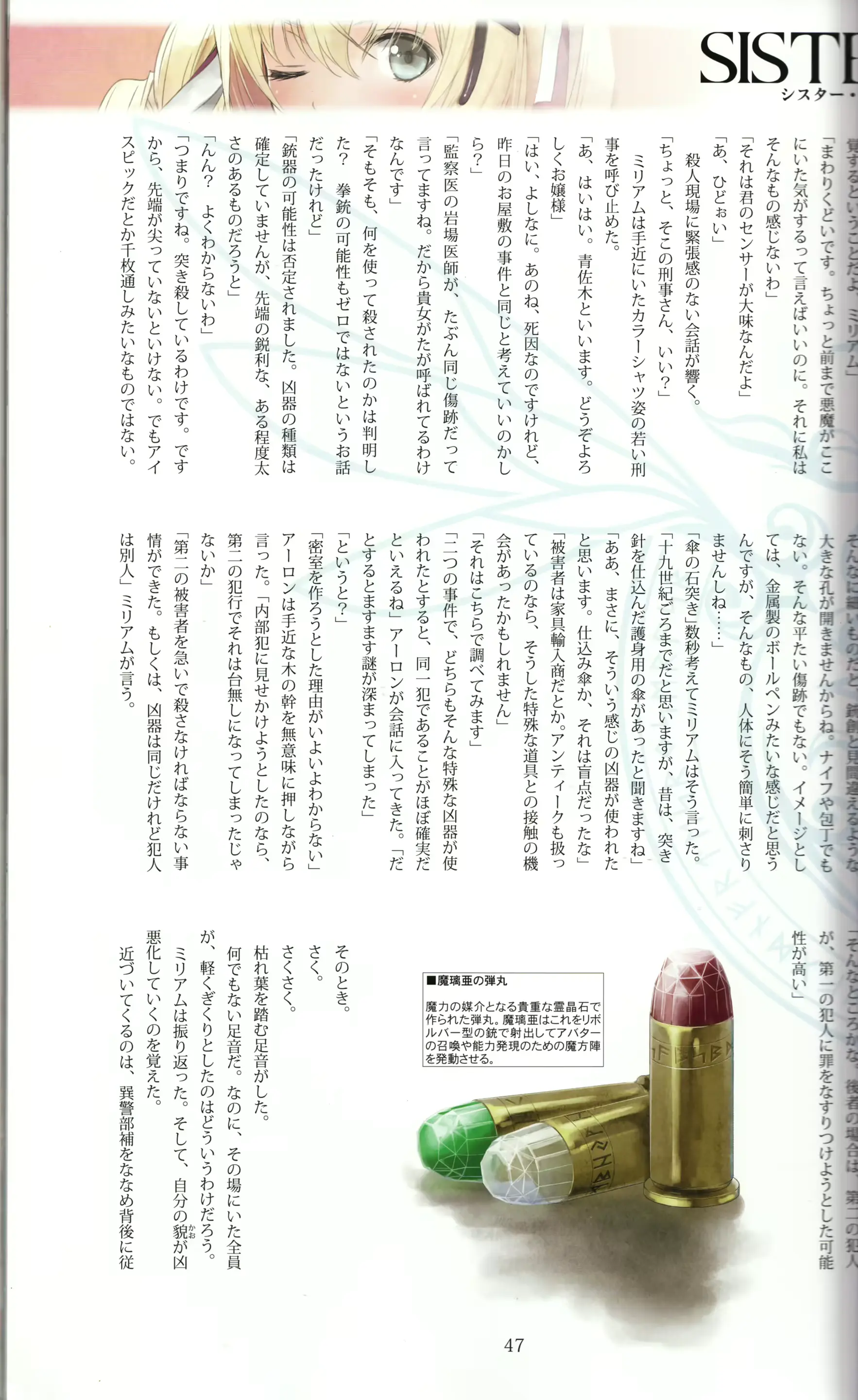 웹툰 이미지 46