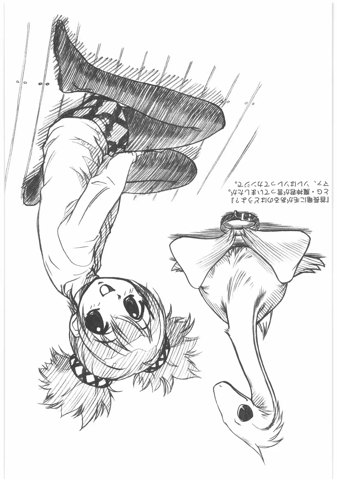 웹툰 이미지 43