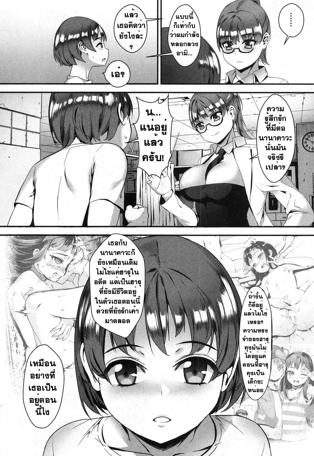 웹툰 이미지 156