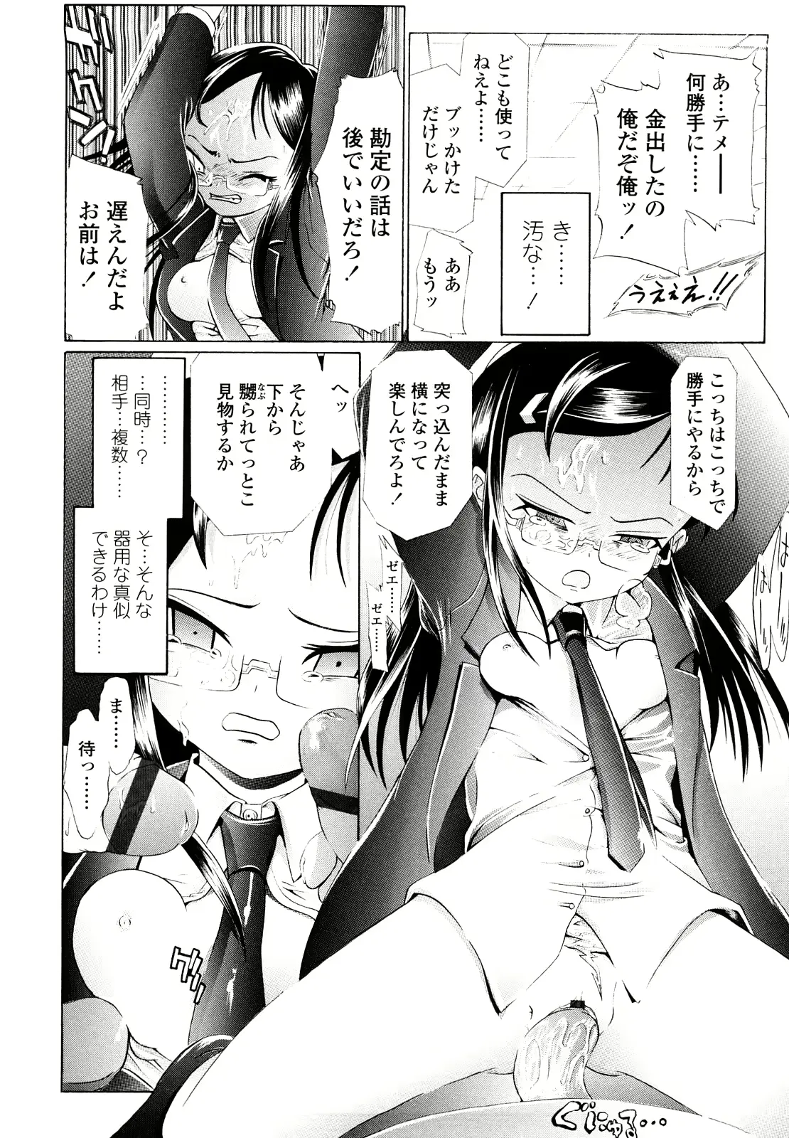웹툰 이미지 176