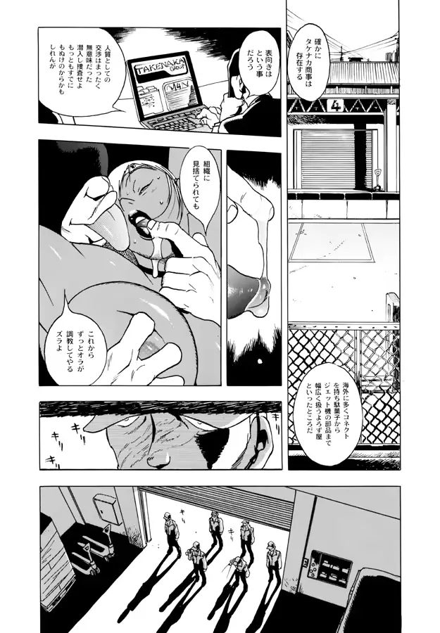 웹툰 이미지 35