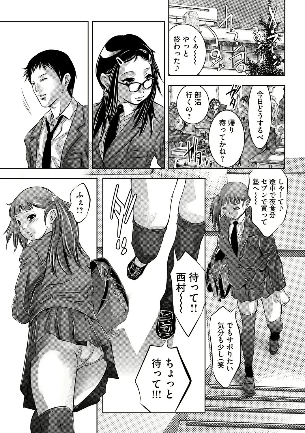 웹툰 이미지 41