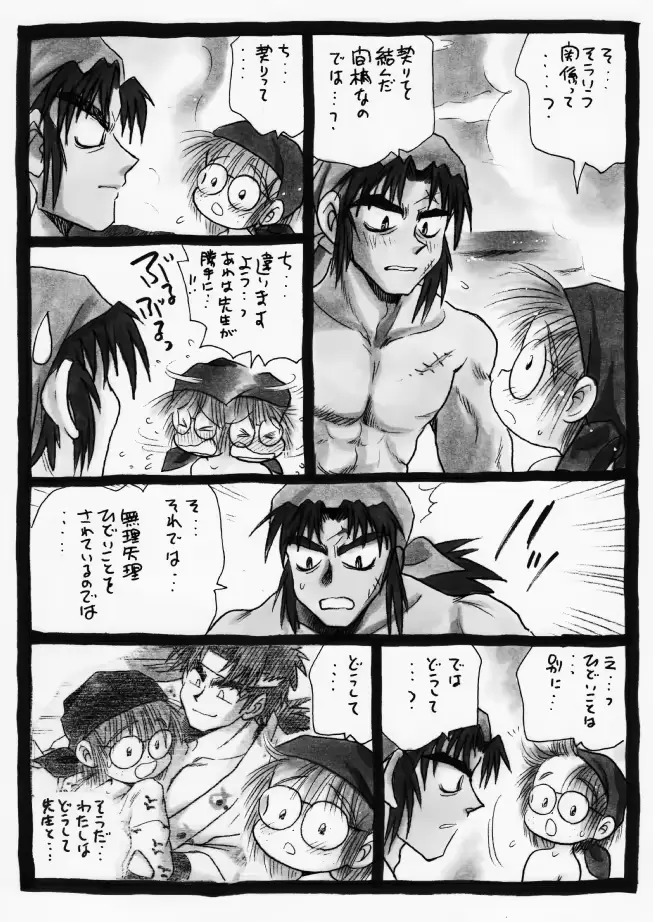 웹툰 이미지 31