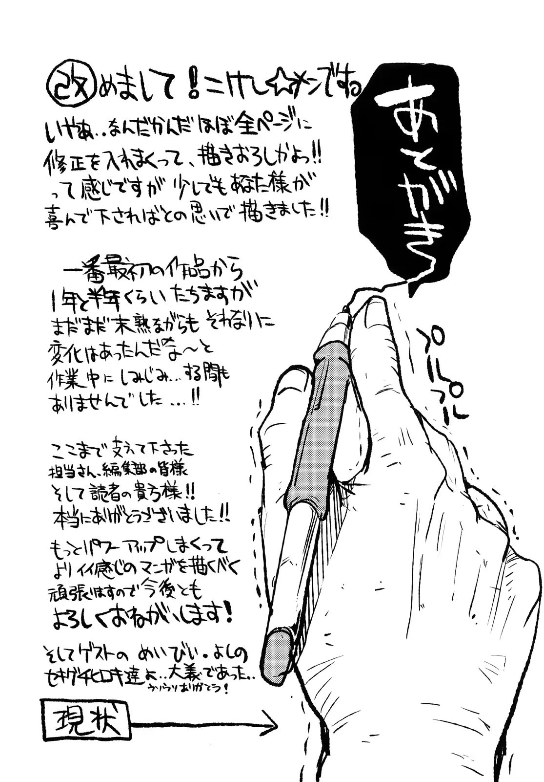 웹툰 이미지 179