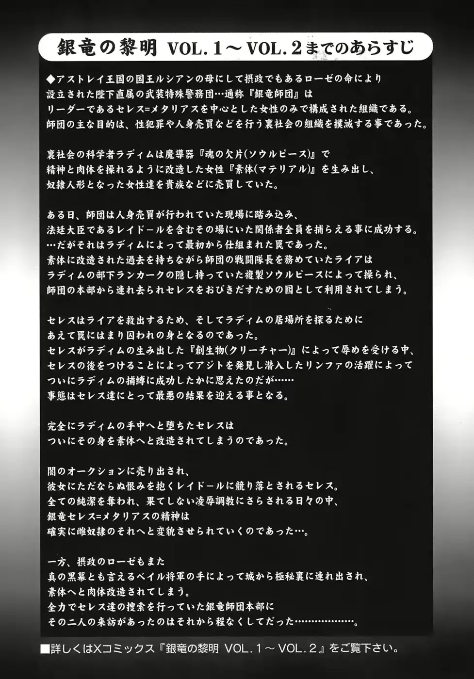 웹툰 이미지 7