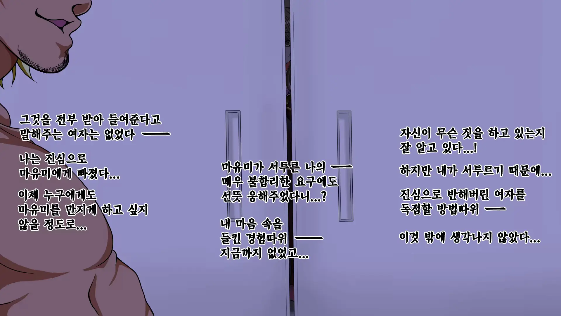 웹툰 이미지 149