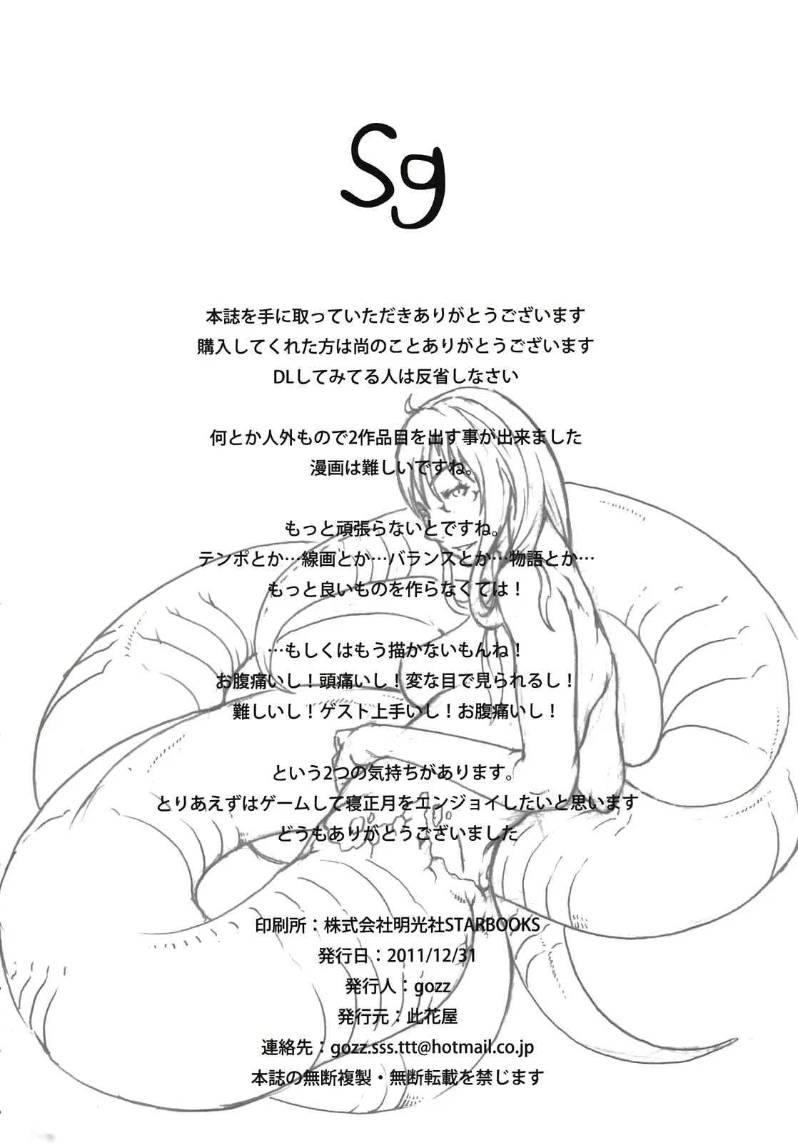 웹툰 이미지 36