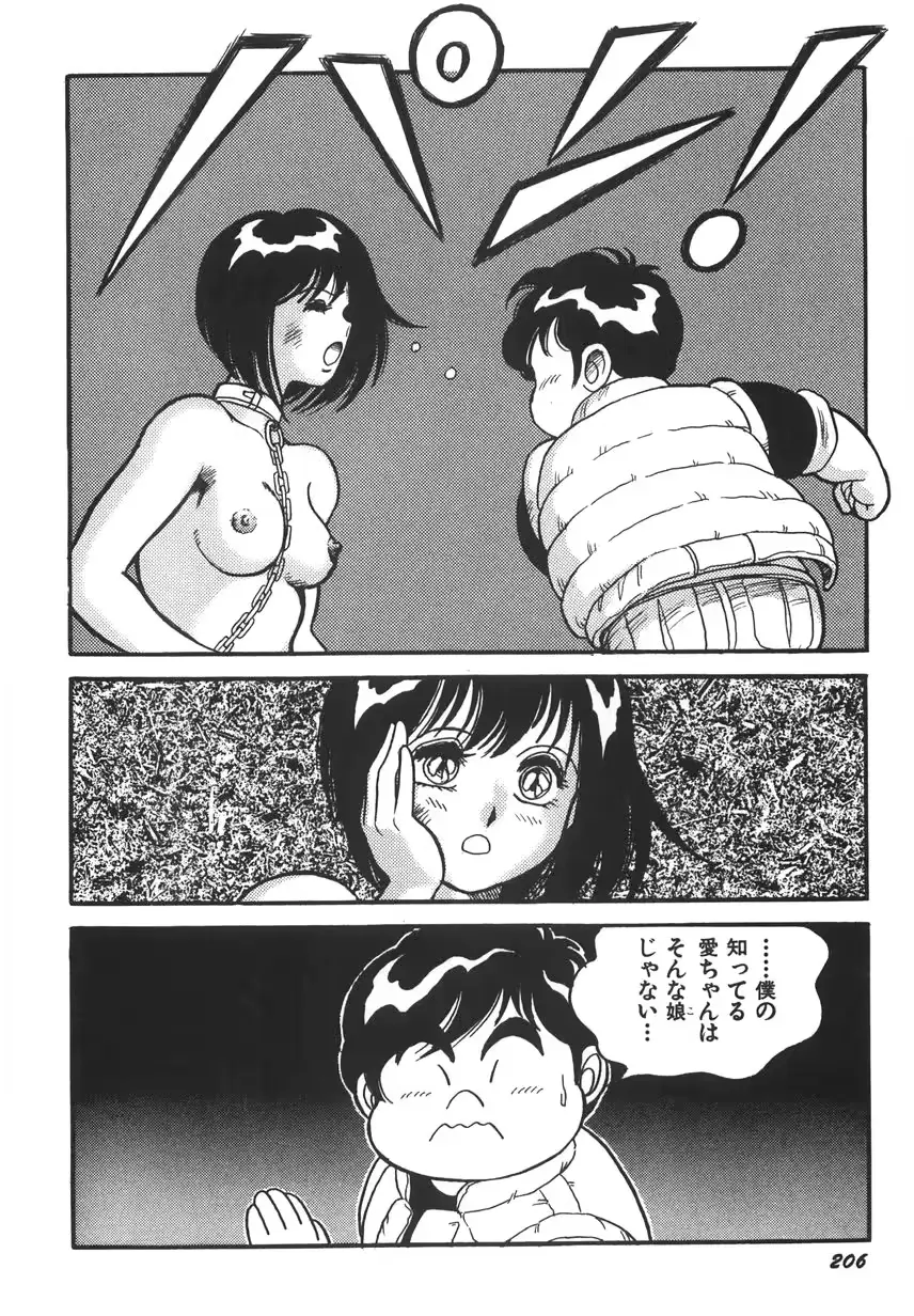 웹툰 이미지 211