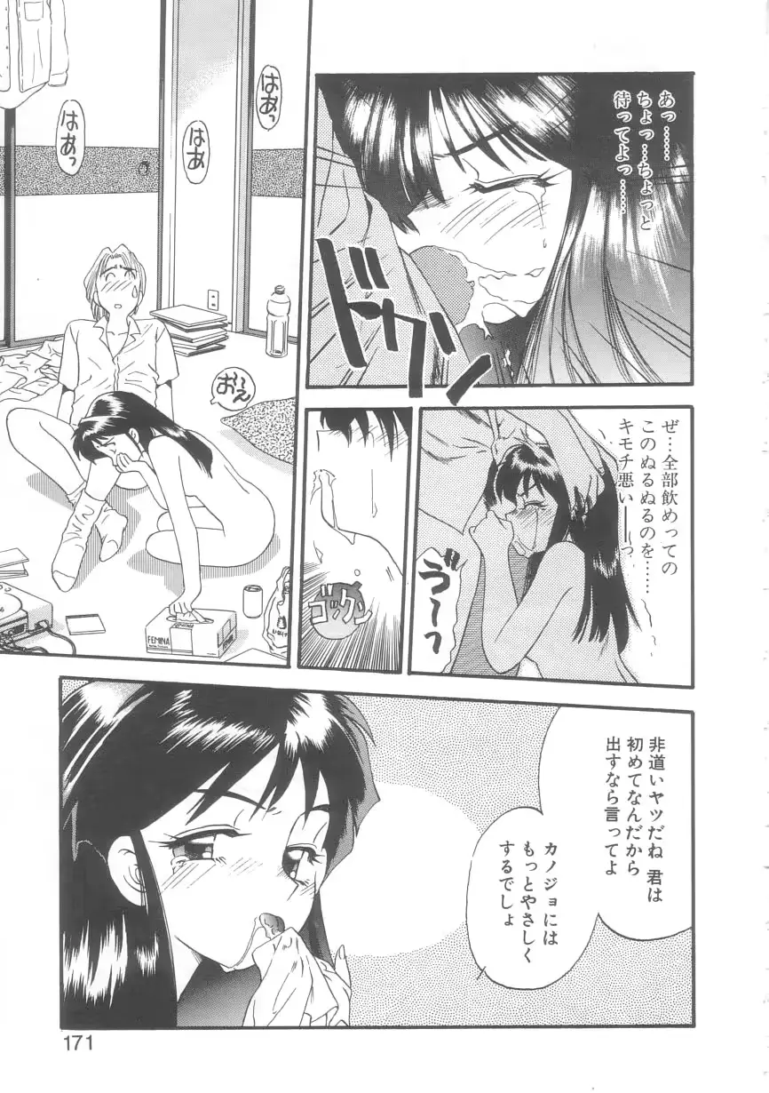 웹툰 이미지 167
