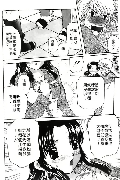 웹툰 이미지 179