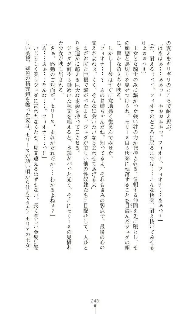 웹툰 이미지 247