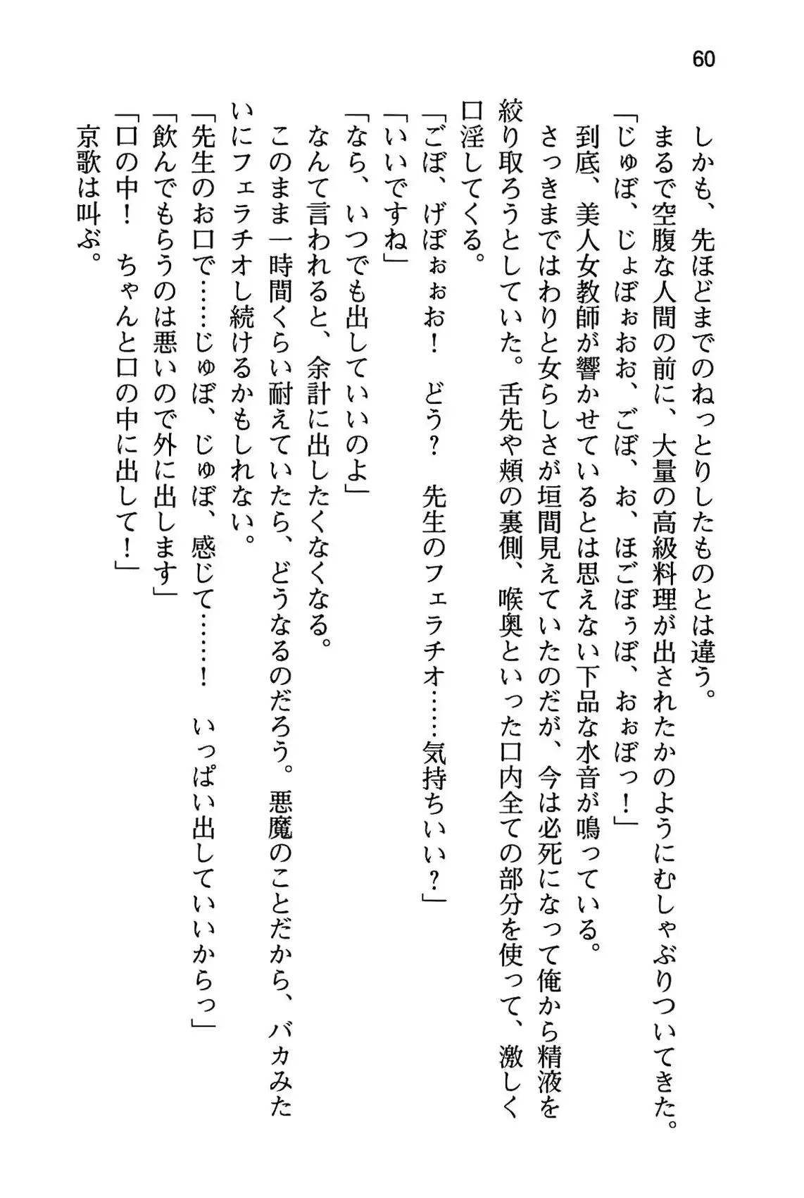 웹툰 이미지 65