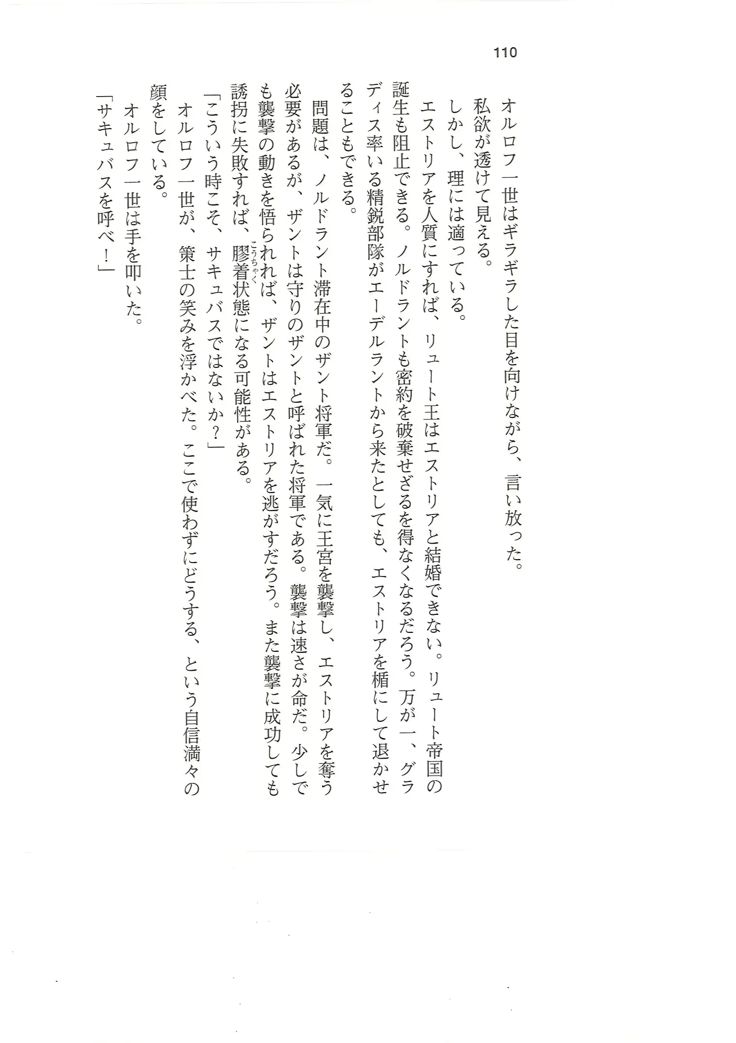 웹툰 이미지 108