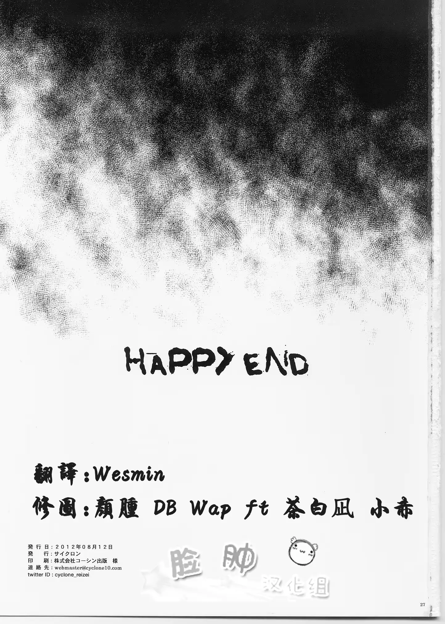 웹툰 이미지 27
