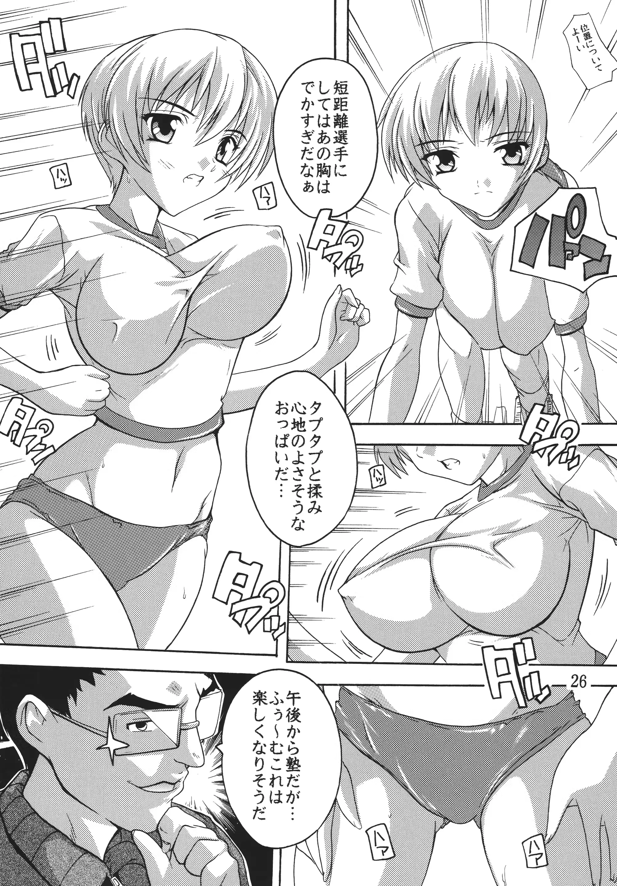 웹툰 이미지 25