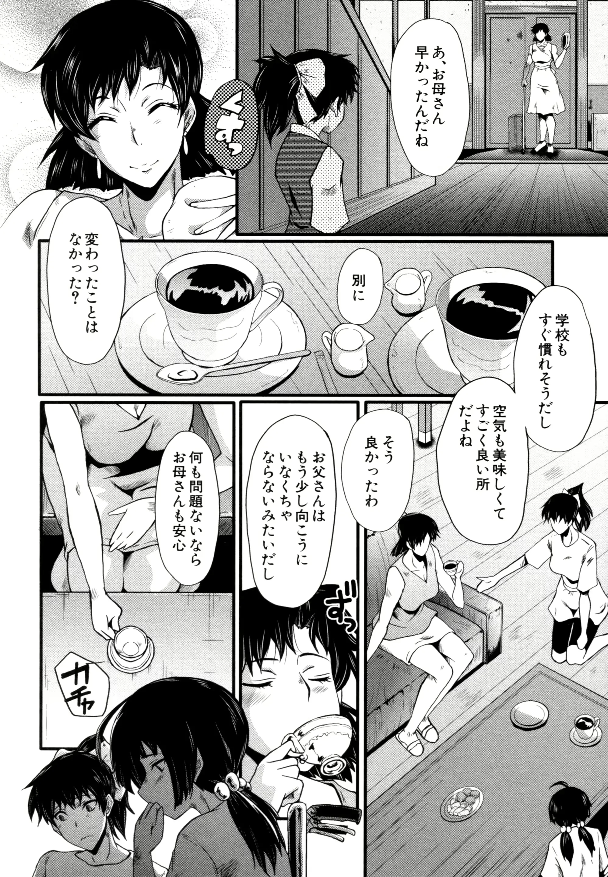 웹툰 이미지 25