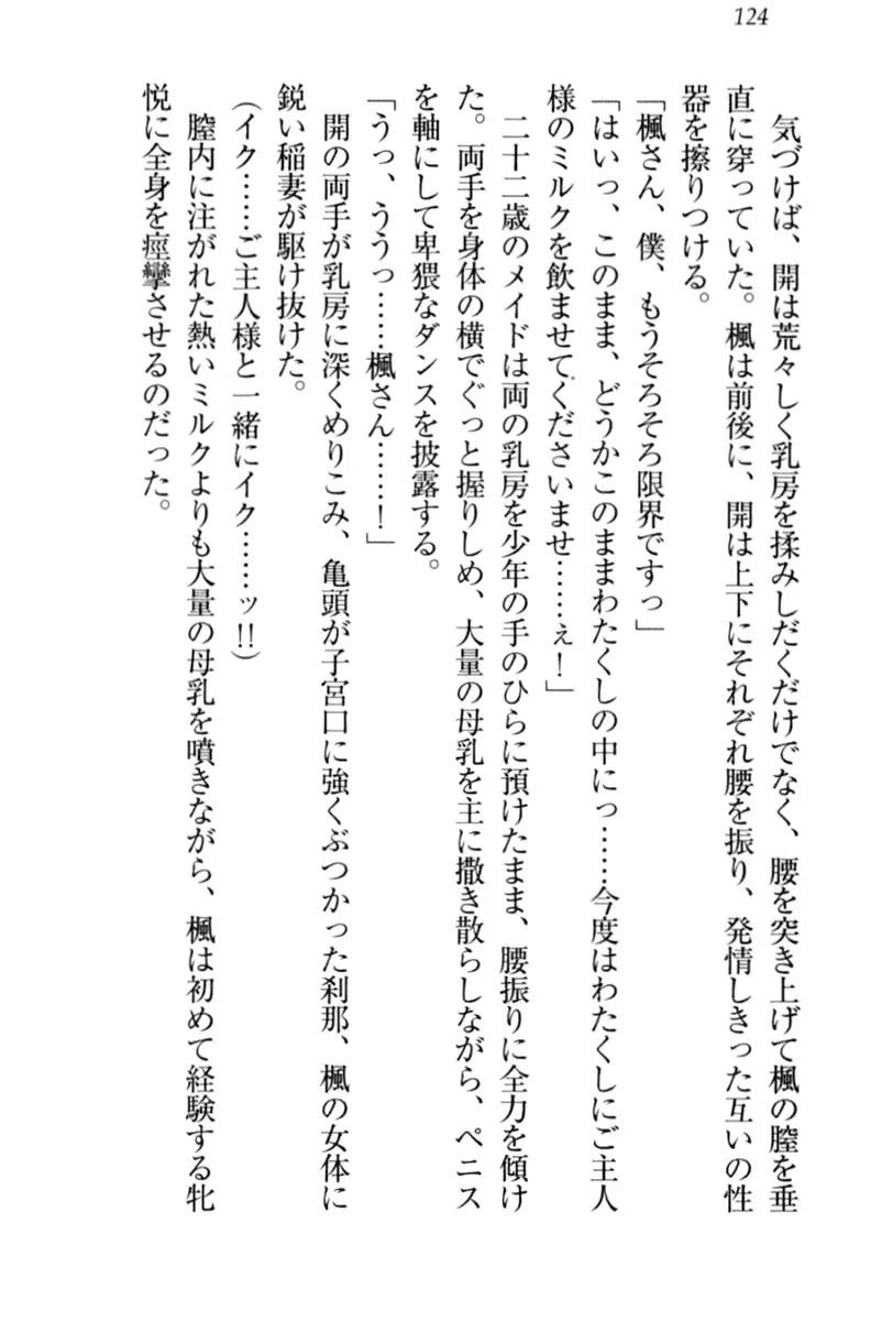 웹툰 이미지 133