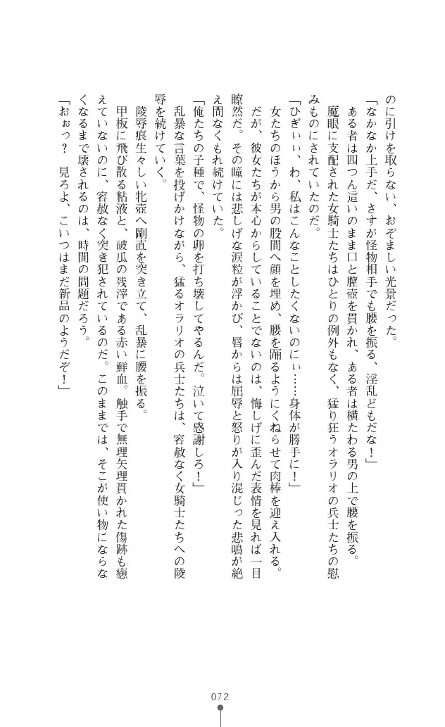 웹툰 이미지 71