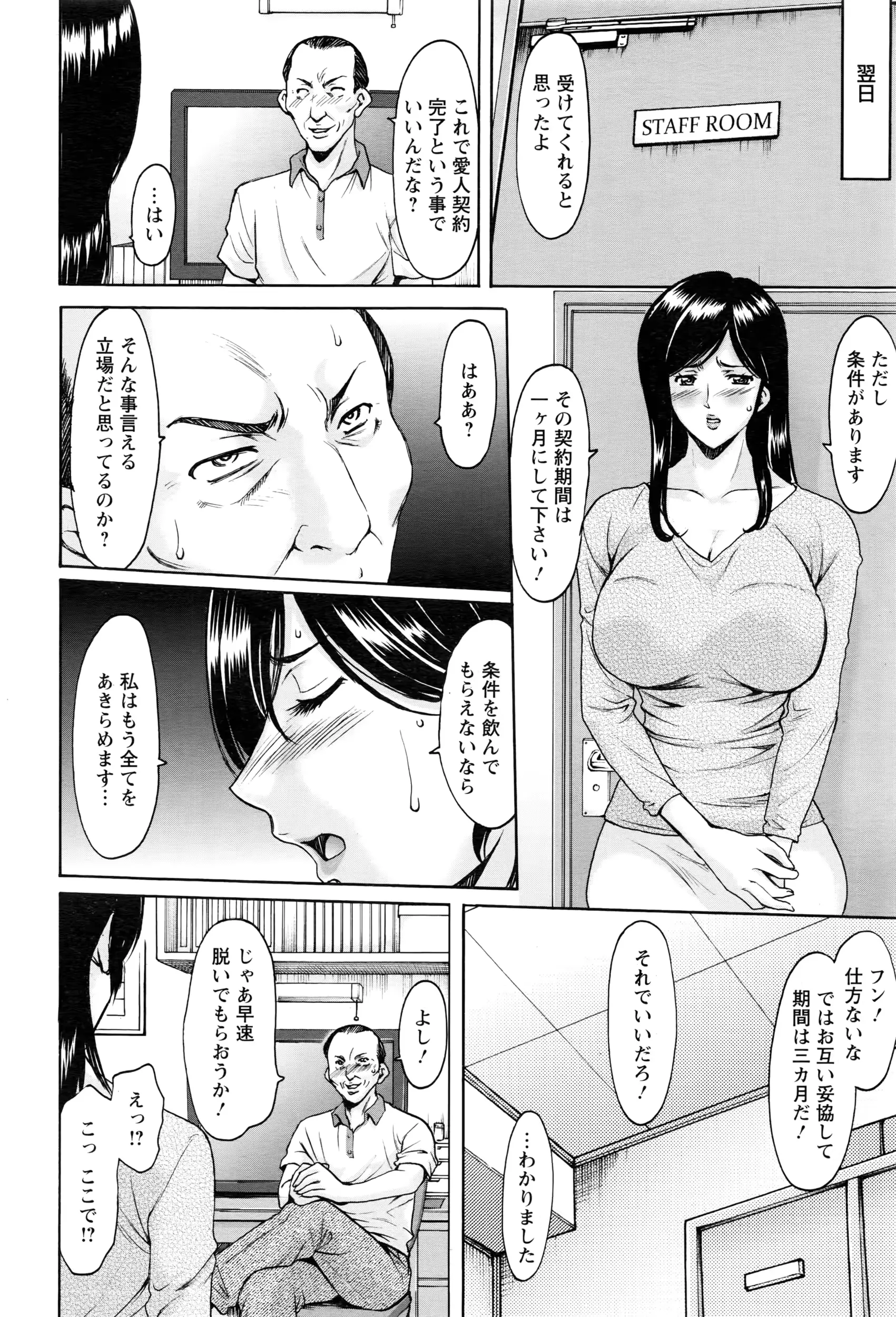 웹툰 이미지 66