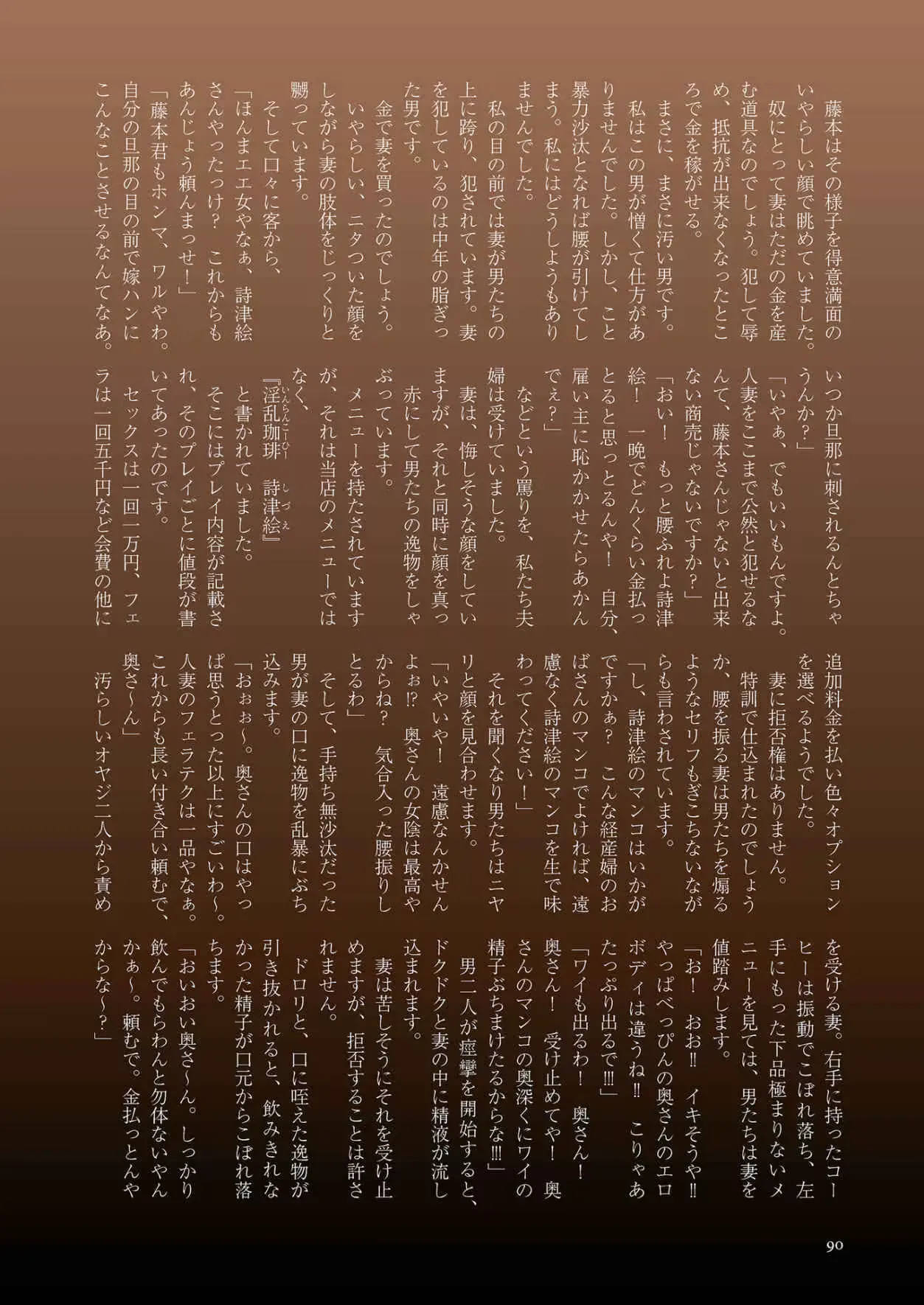 웹툰 이미지 89