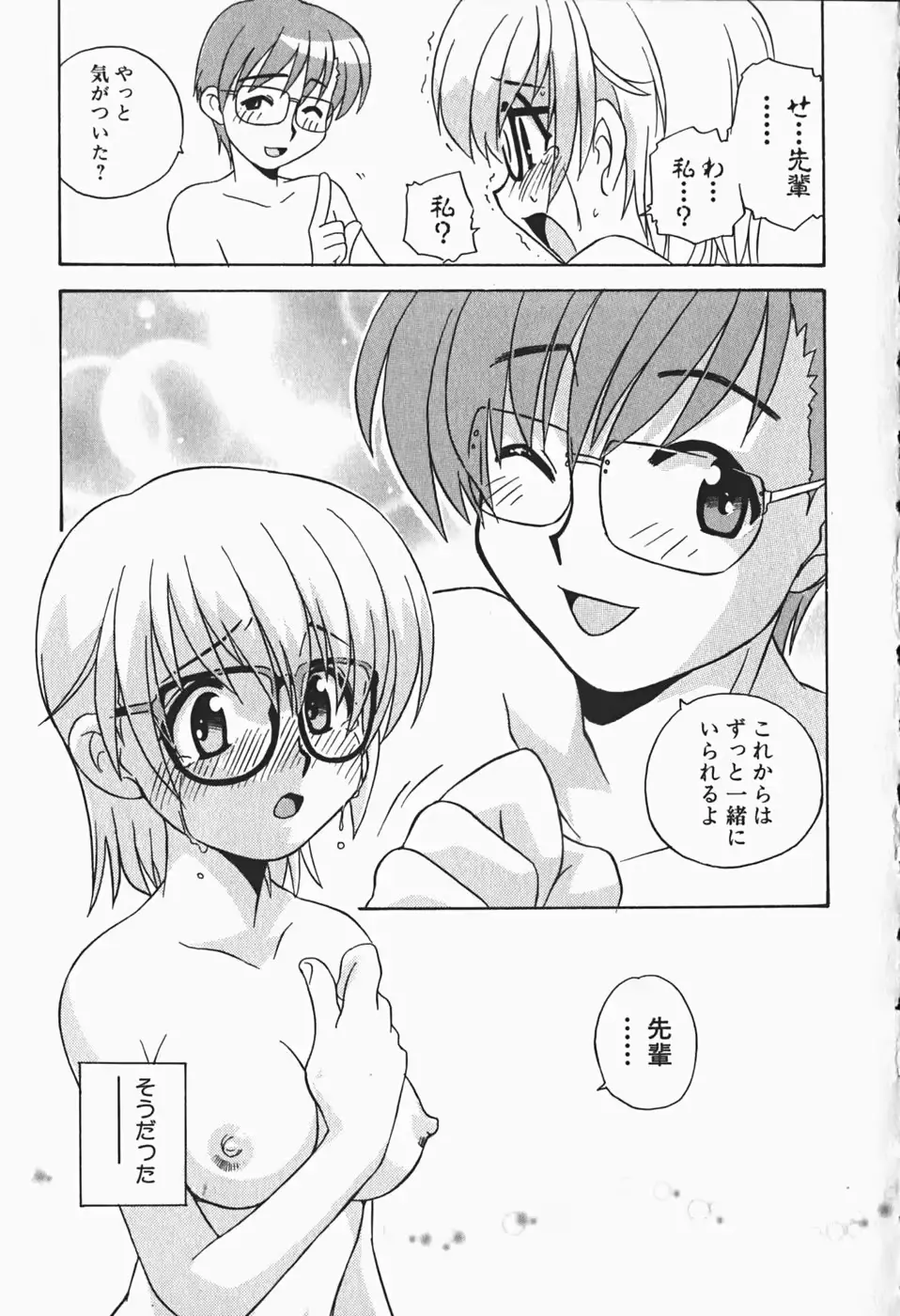 웹툰 이미지 77