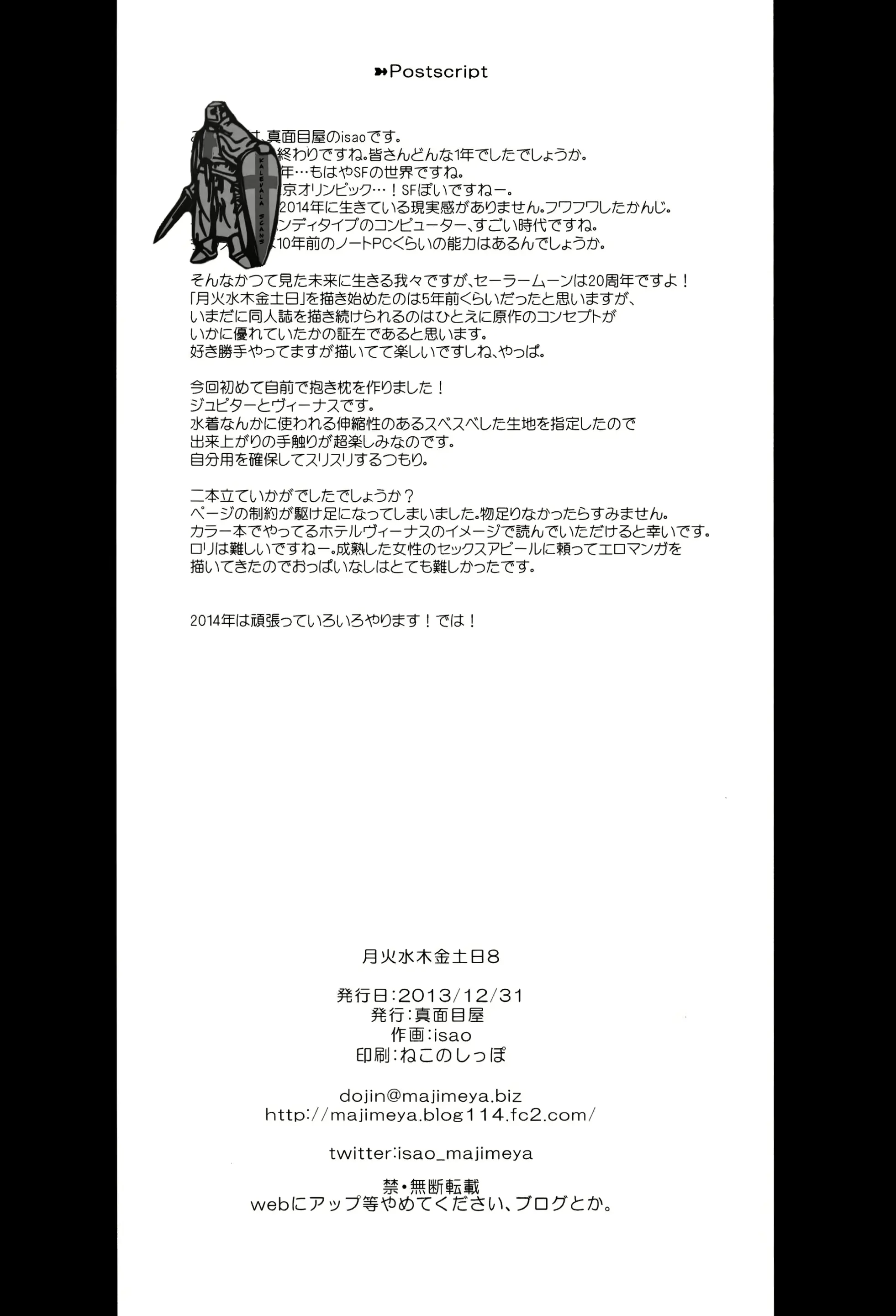 웹툰 이미지 24