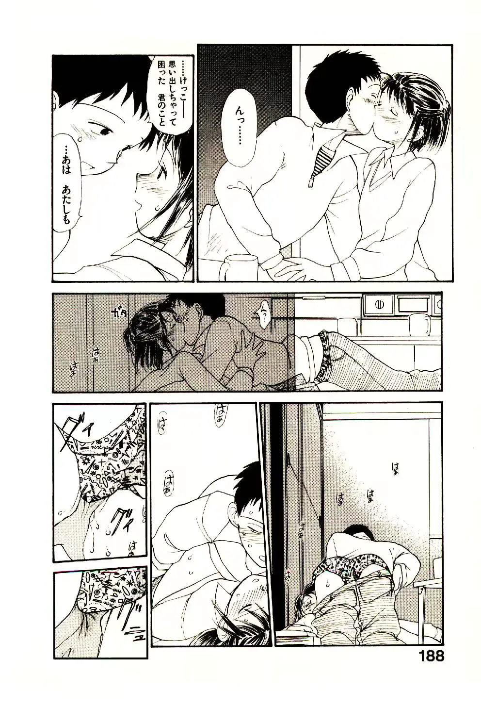 웹툰 이미지 189