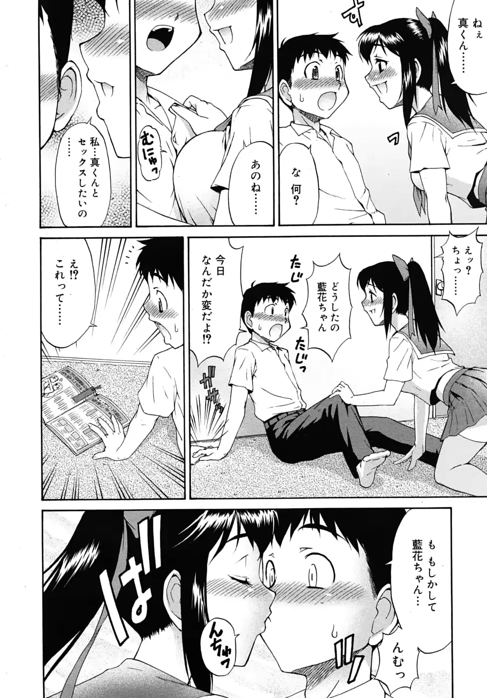 웹툰 이미지 155