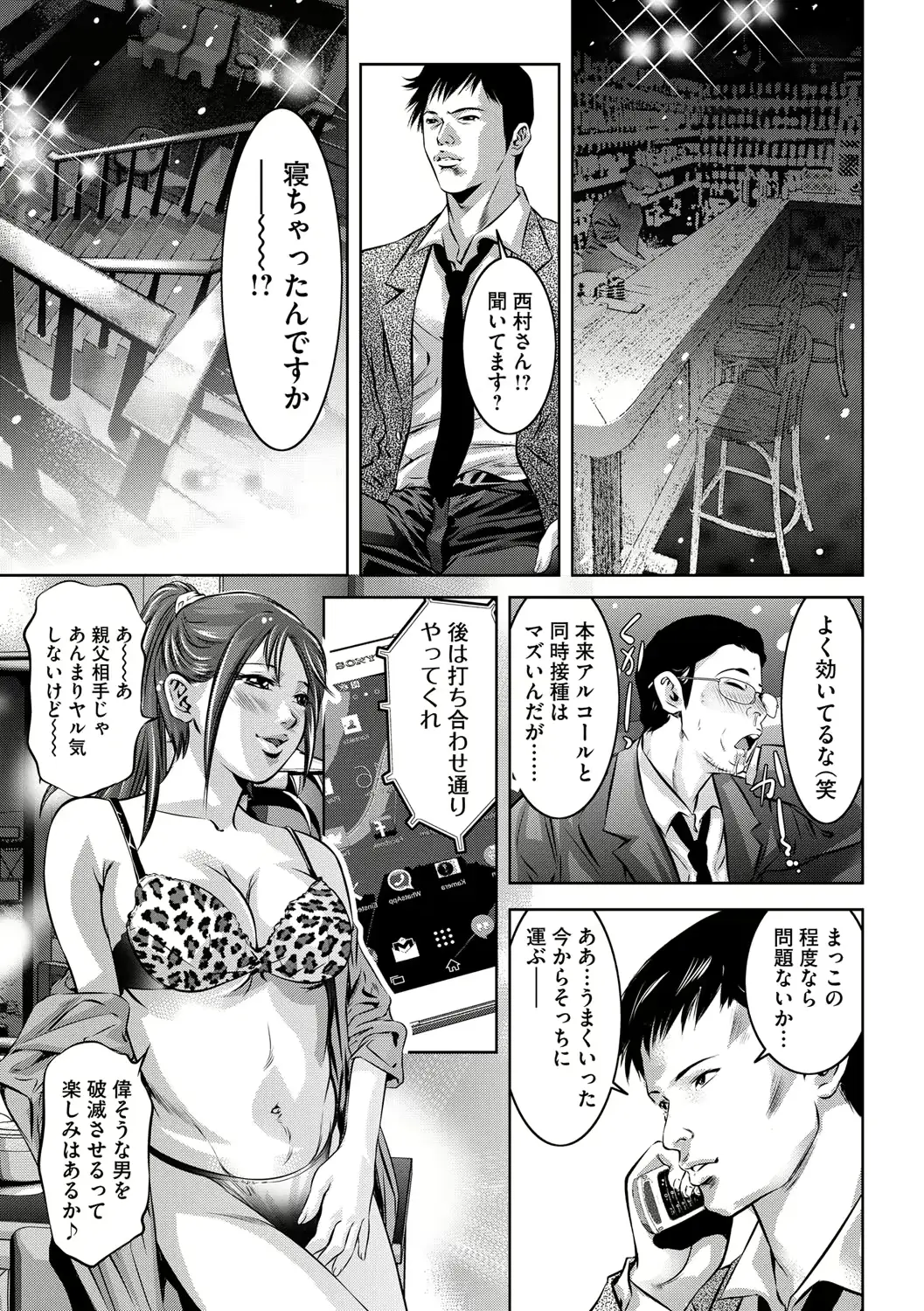 웹툰 이미지 125