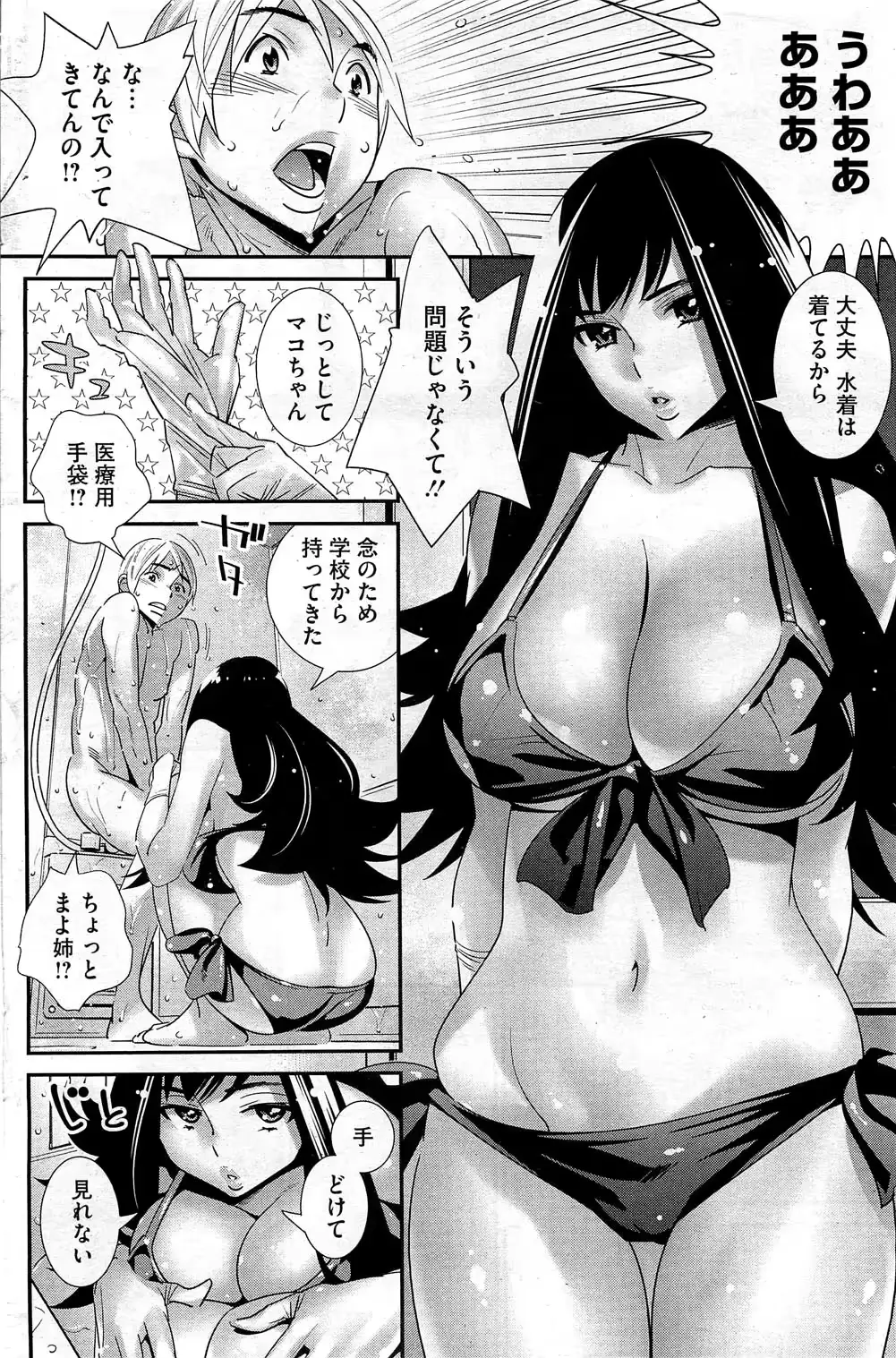 웹툰 이미지 126