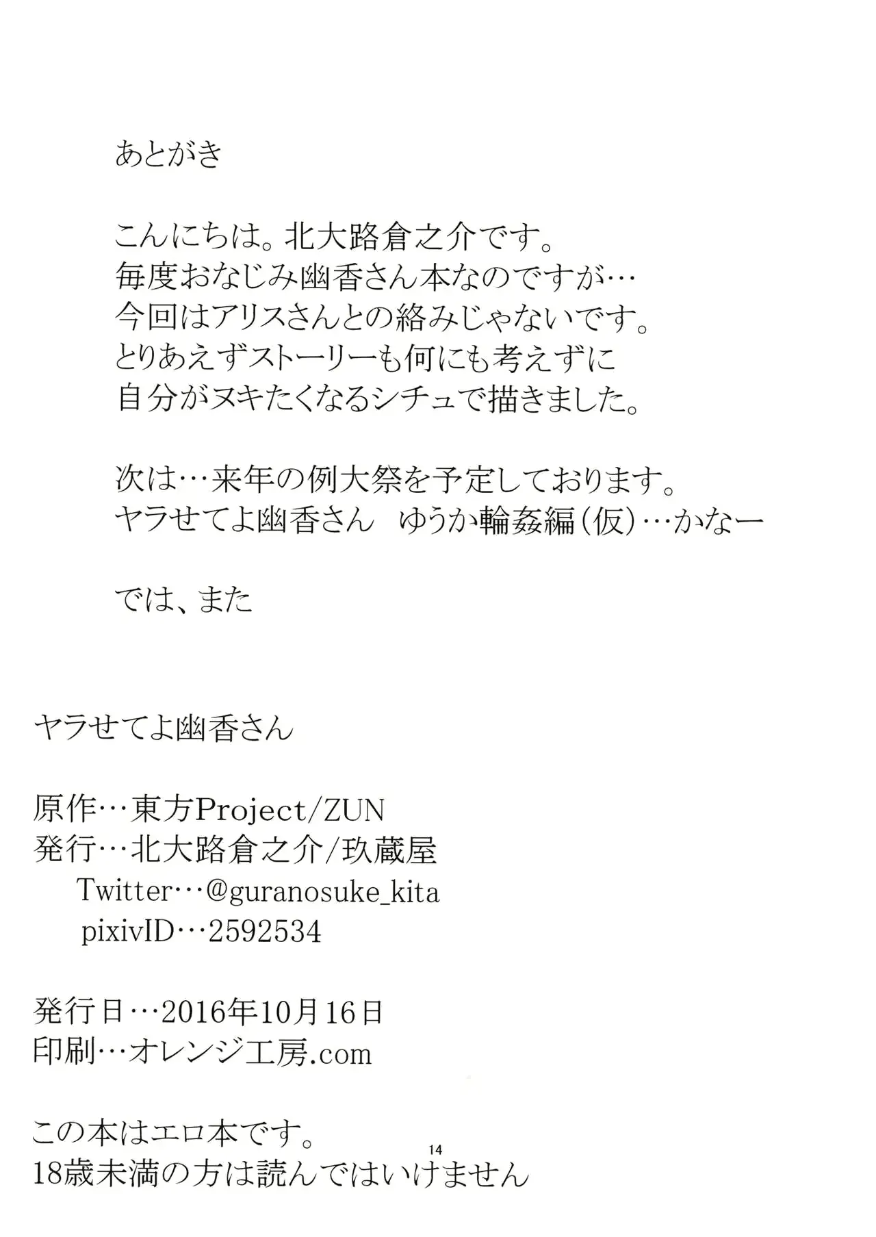 웹툰 이미지 12